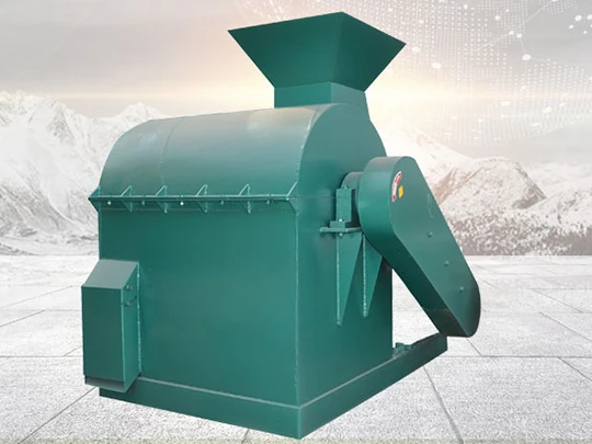 半湿物料粉碎机